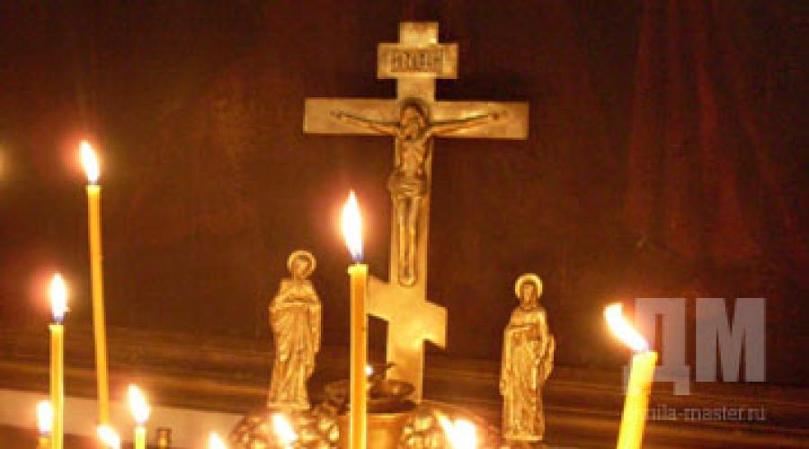 Христианский крест значение. История изображения Креста. Какие Кресты бывают