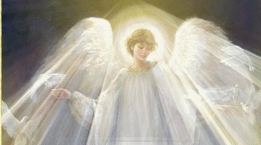Ангел хранитель у некрещеных. — Как обращаться за помощью к своему Хранителю? Кому и когда дается в помощники бесплотный дух