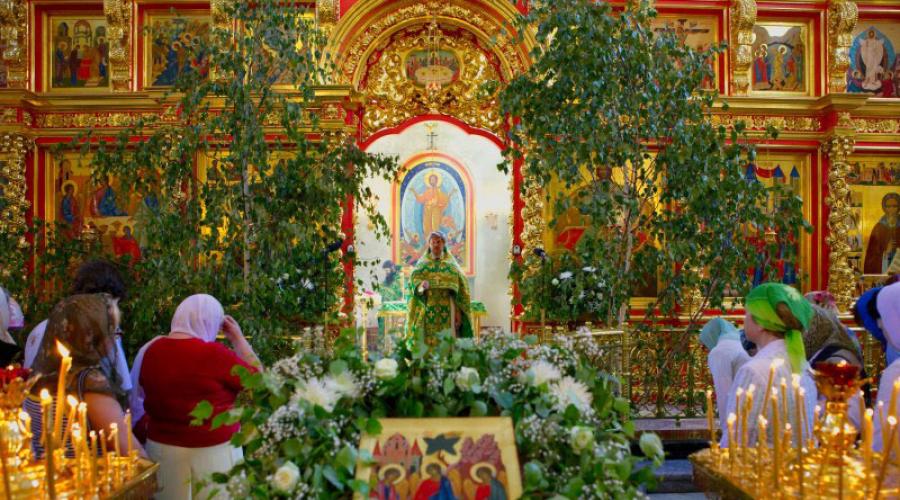 Праздник троица имеет интересную историю и несет огромное значение в жизни православных христиан. Троица — что это за праздник
