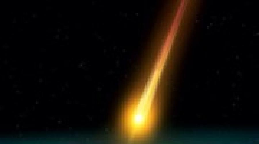 Во сне метеорит падает на землю. К чему снится Метеорит Падает на Землю? К чему снится болид