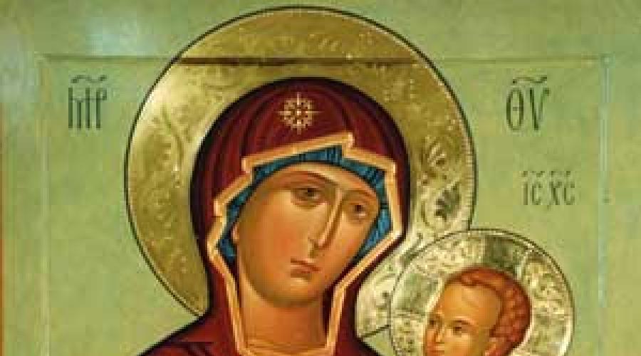 Сколько лет мария родила иисуса христа. Мария, ставшая богородицей. Ранняя Мария никому не известна