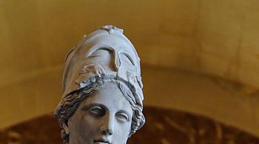 Древнегреческая богиня ремесел сканворд. Богиня мудрости. Греческая Богиня мудрости. Облик богини мудрости в представлении древних