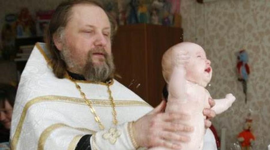 Второе имя при крещении ребенку в православии. Крещение ребенка с двойным именем или именем не по святцам