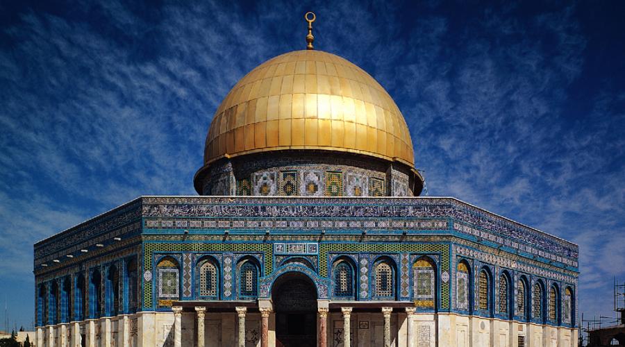 Священный город трех религий: Иерусалим. Иерусалим — священный город трех религий. Иерусалим - единственный город на земле, в котором сосредоточены главные святыни трех религий: иудаизма, христианства и ислама