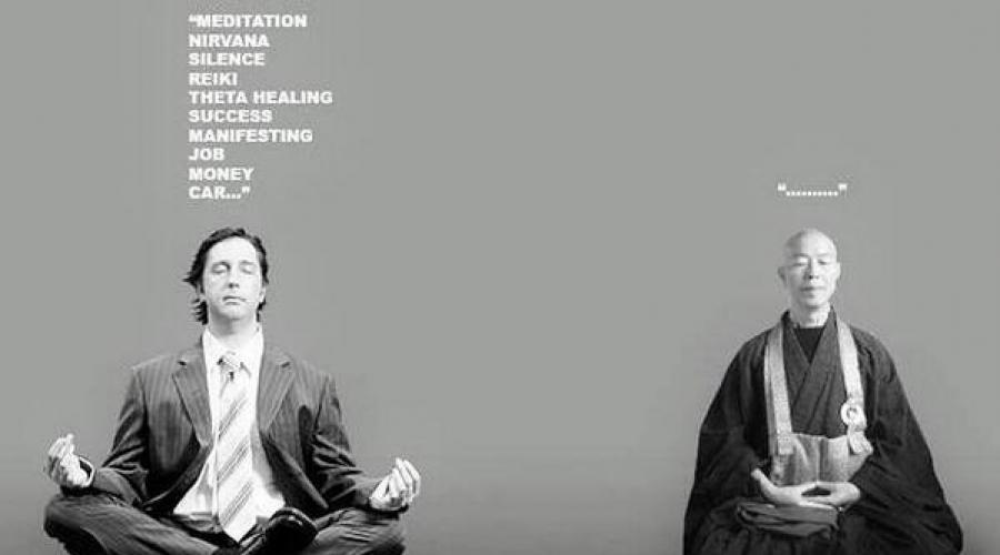 Как называются люди которые медитируют. Последствия которые возникают от медитации, примеры из жизни. Как появилась идея такого необычного исследования