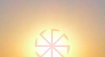 Солнцеворот символ значение Солнцеворот знак что означает