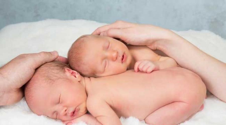 Родить двойняшек во сне разнополых. К чему снится родить здоровую двойню? Трактовка образа по соннику от А до Я