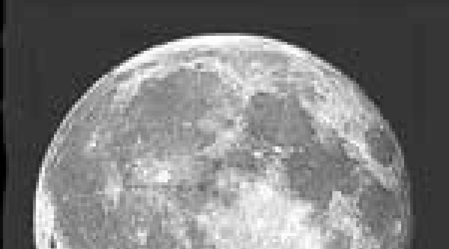 Полнолуние 16 лунный день характеристика. Эзотерический и духовный аспект. Ритуал «Омовение тела»