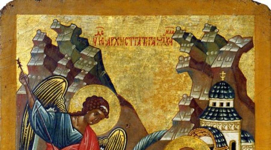 Флоренский и «богословие иконы. I. Происхождение христианского образа Успенский богословие иконы православной