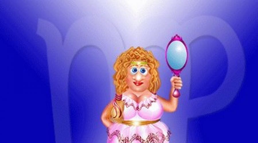 Дева свинья. Дева-свинья женщина. свинья дева.