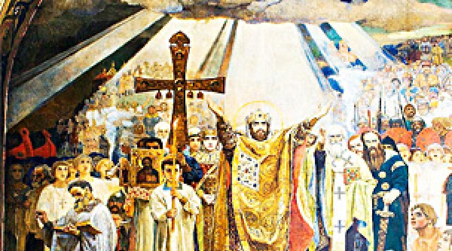 Крещение праздник фото. Крещение владимира святославича. Крещение руси васнецов фреска. Владимирские князья. Крещение князя владимира.
