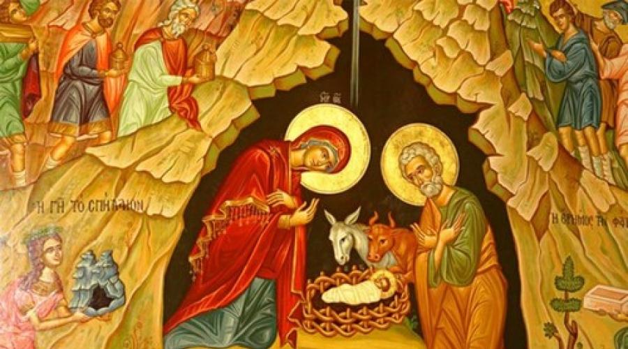 Молитвы в рождество христово о рождении. Кутья рисовая с миндалем и изюмом. Рождественские ритуалы, помогающие разбогатеть и получить больше денег