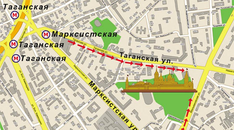 Как проехать в москве к матроне московской. Как проехать к Матронушке.