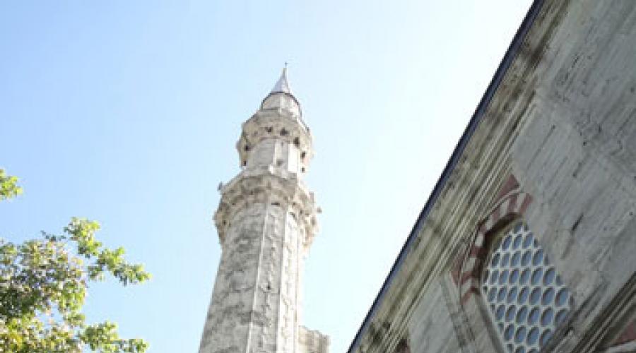 Мечеть Шехзаде в Стамбуле — храм с печальной историей. Правила поведения в мечети