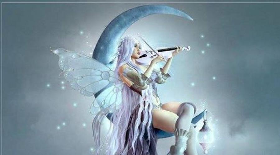 Песня богини луны