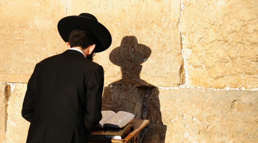 Разные традиции разных евреев. Традиции и обычаи израиля