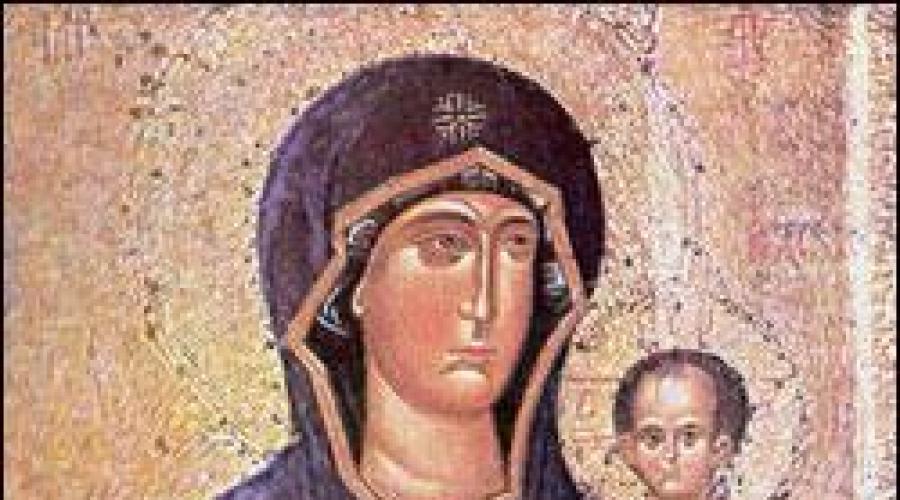 Дорогобужская икона богородицы. Одигитрия — Смоленская икона Божией Матери. Смоленская икона божией матери, именуемая «одигитрия»