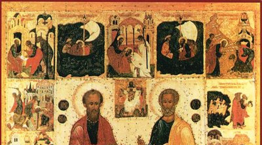 святые апостолы житие. св апостол филипп икона. св апостол филипп. св апостол лука икона. вериги апостола петра икона.