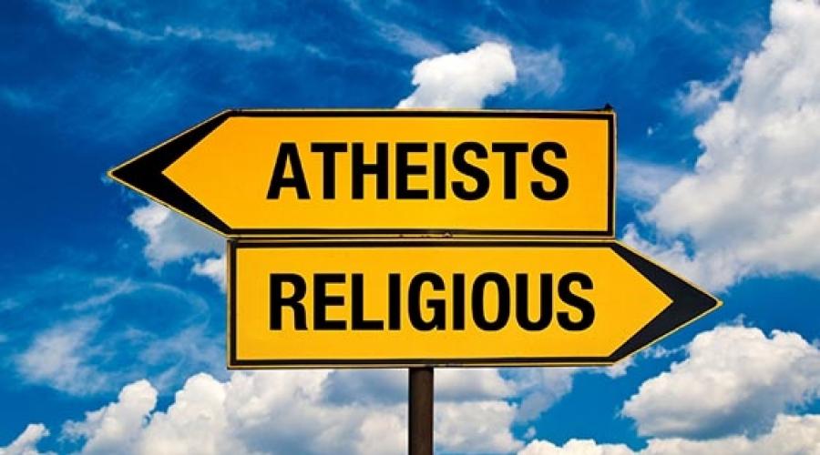 ﻿ Что такое атеизм ﻿ ﻿. Что такое Атеизм и кто такой атеист? Эзотерический взгляд