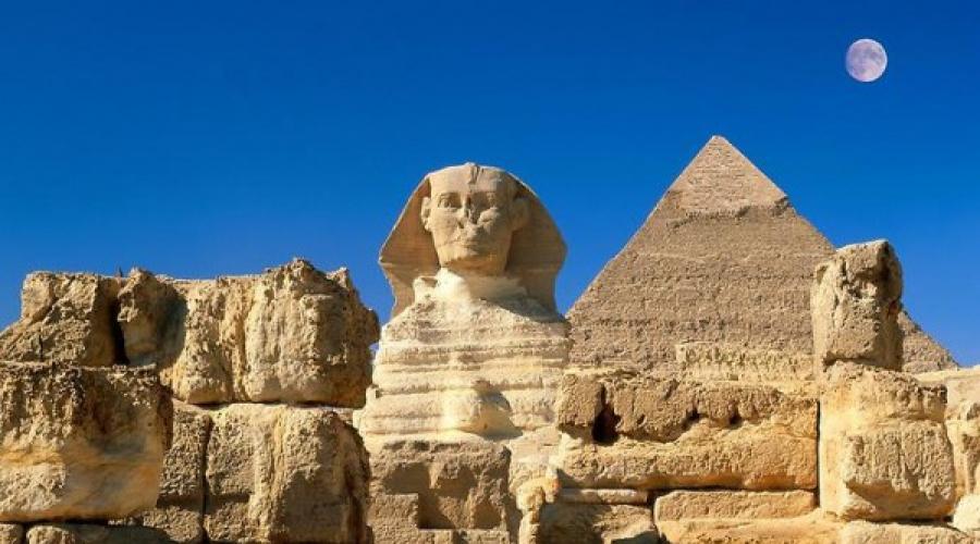 Обозначение слов египетские пирамиды чудеса света сфинкс. Первое Чудо Света: египетские пирамиды. Поднимаясь из руин