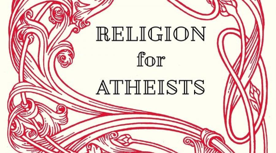 Атеистическая литература. Атеистическая литература последних лет. 