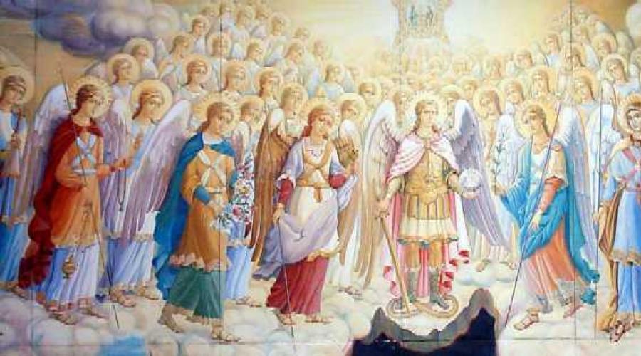 Падшие ангелы в Христианстве и как вызвать падшего ангела? Конспект открытого занятия на тему 