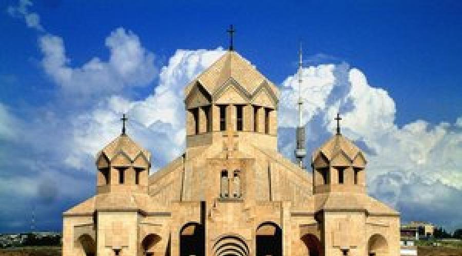 Какая религия в Армении? Официальная религия: Армения. Армянские церкви в России и в мире. Армянская апостольская церковь
