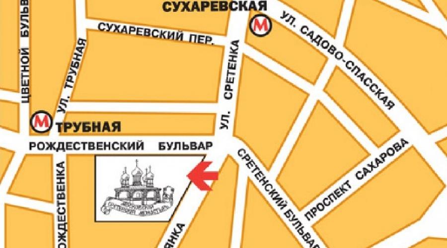 Сретенский бульвар на карте москвы. Сретенский монастырь на Лубянке на карте. Сретенский монастырь в Москве метро. Сретенский монастырь чистые пруды. Лубянка Сретенский монастырь метро.