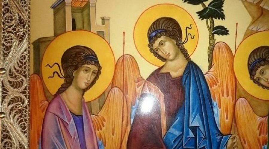 Что такое святая троица объяснение. Что такое Святая Троица в православии: основы веры. Об исхождении Святого Духа